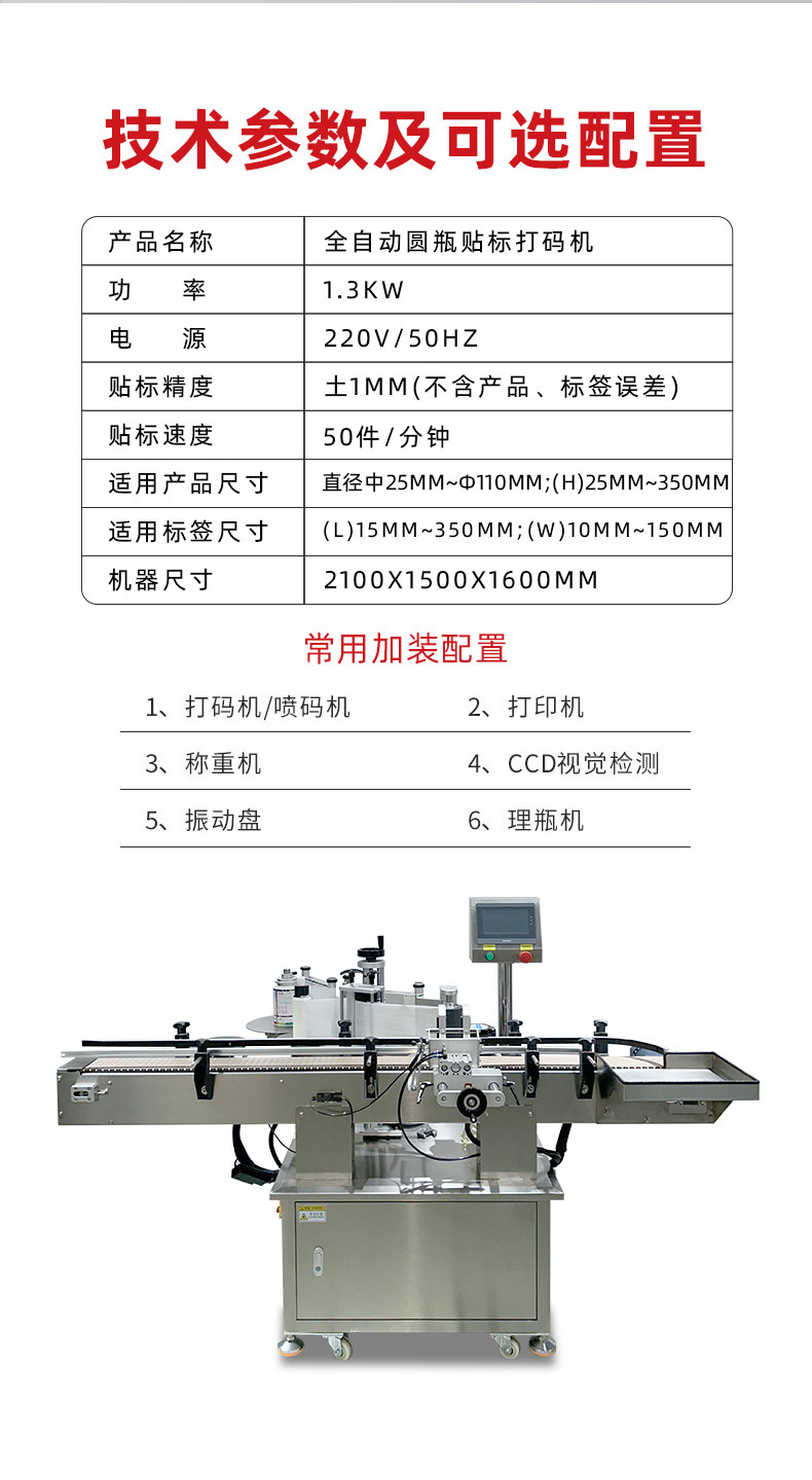 工具箱详情_07.jpg